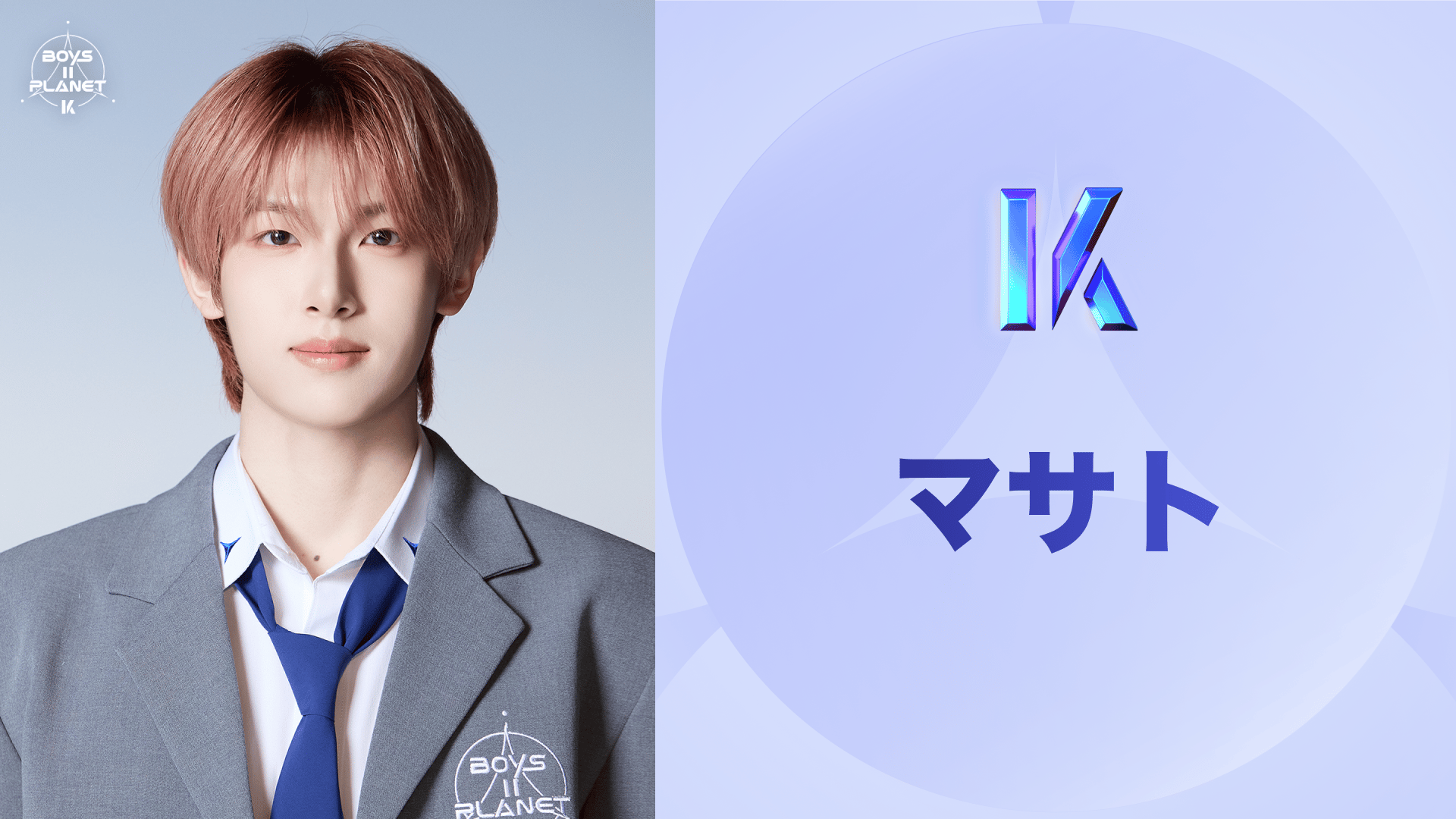 BOYS Ⅱ PLANET KCON LA 2025 会場限定 トレカ マサト BOYS Ⅱ PLANET KCON LA 2025 会場限定 トレカ マサト - メルカリ