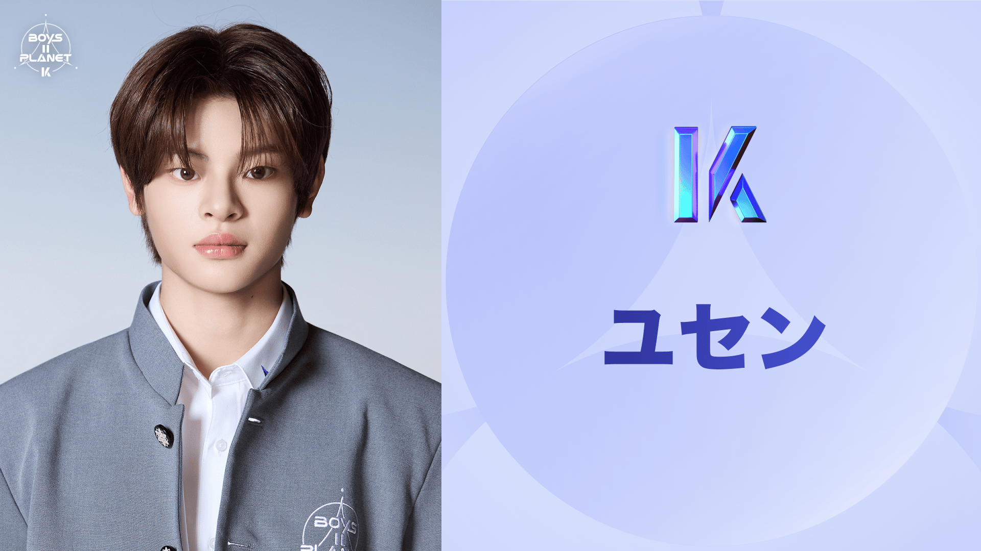 Boys ll Planet ユ・カンミン thumb001.png?height=720&