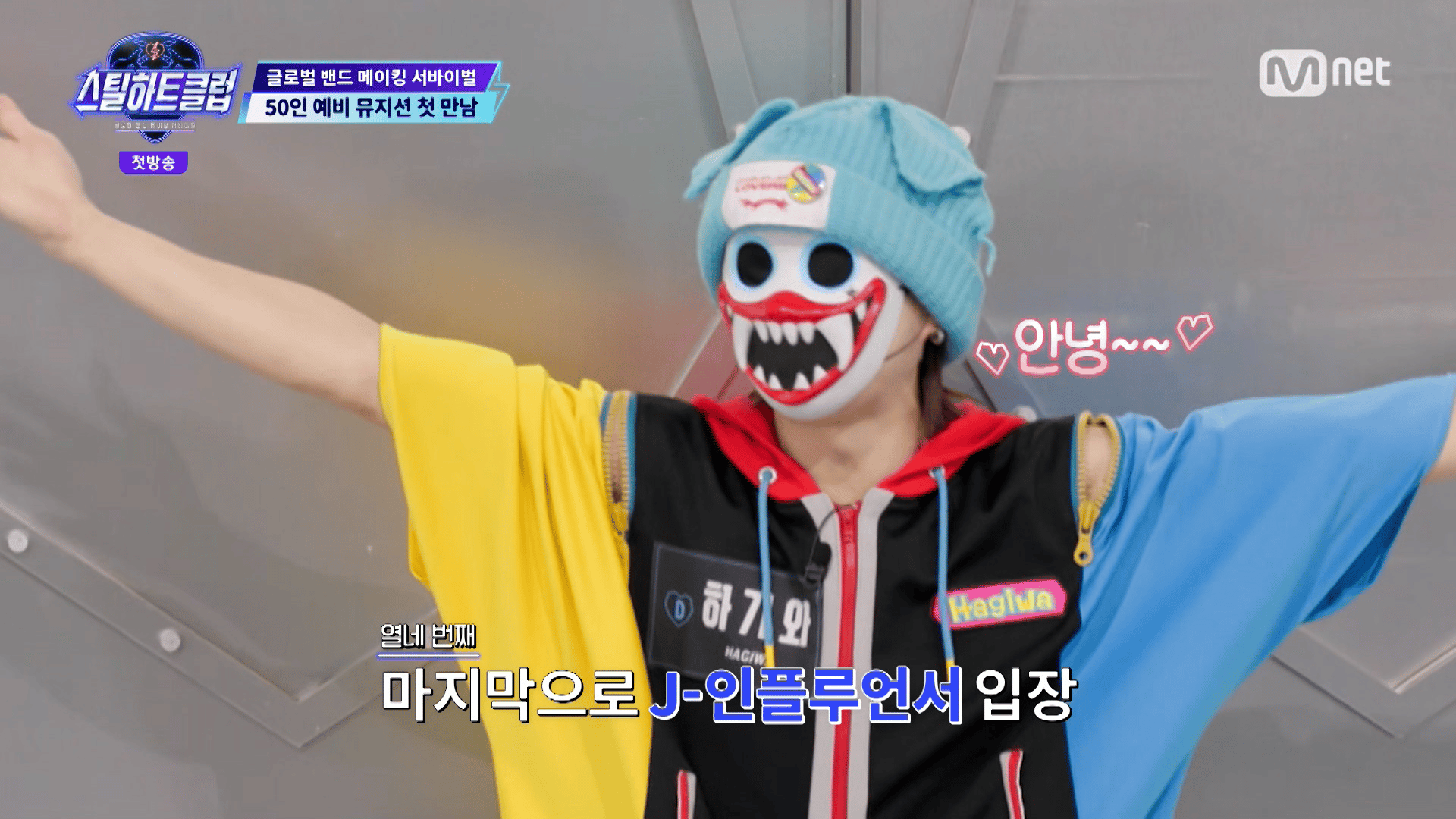 #1:【クラブオーディション】50名の少年たちがバンドメンバーの座をかけて挑戦!