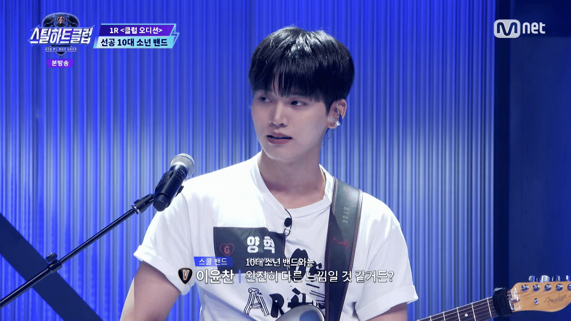 #2:【クラブオーディション】バンドデビューへの第一歩を踏み出せるのは?