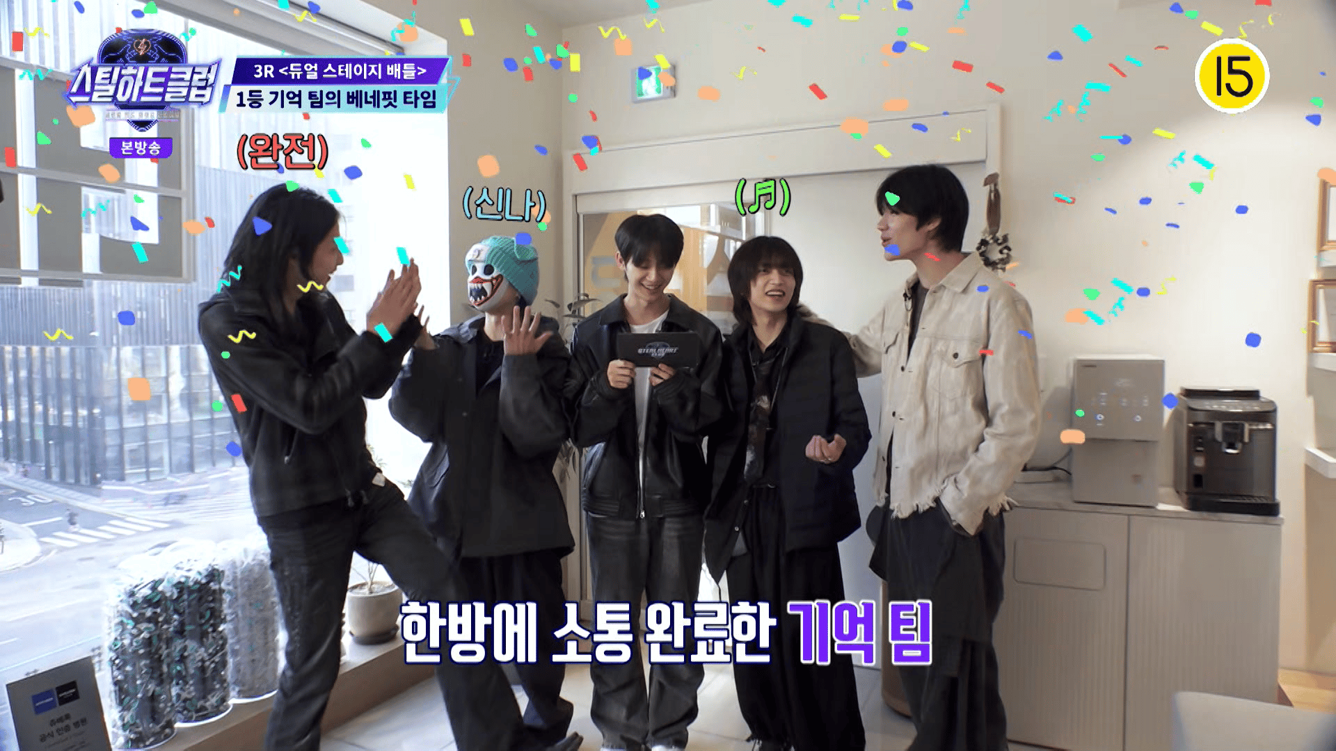 #5:【第1回脱落式】ついに番組初の脱落者10名が決定