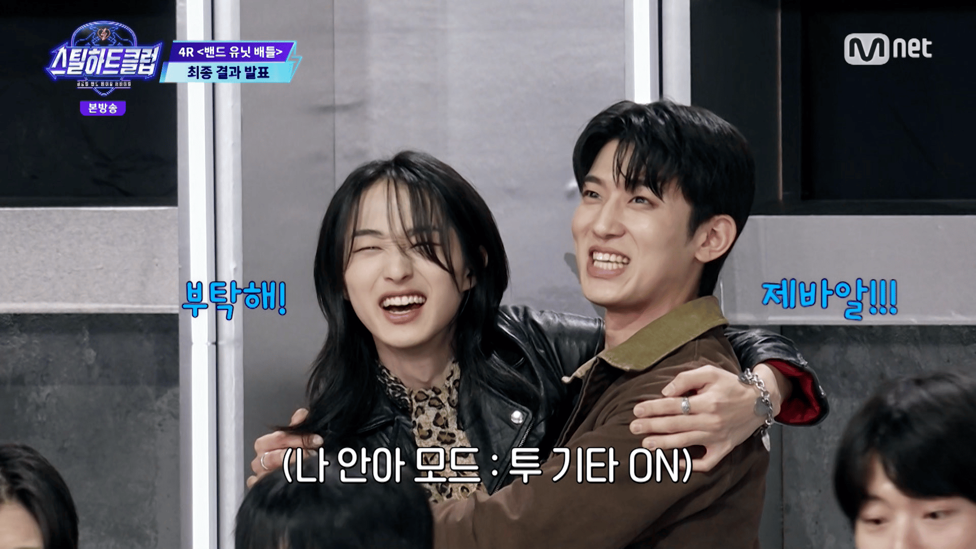 #8:【ラインナップ発表式】39名から半分が脱落...セミファイナル進出の20名が決定!