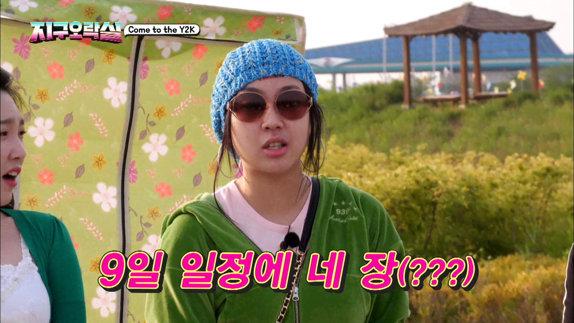 ピョンピョン ピョンピョン地球娯楽室2 - ピョンピョン地球娯楽室2 - Ep.7 (K-POP