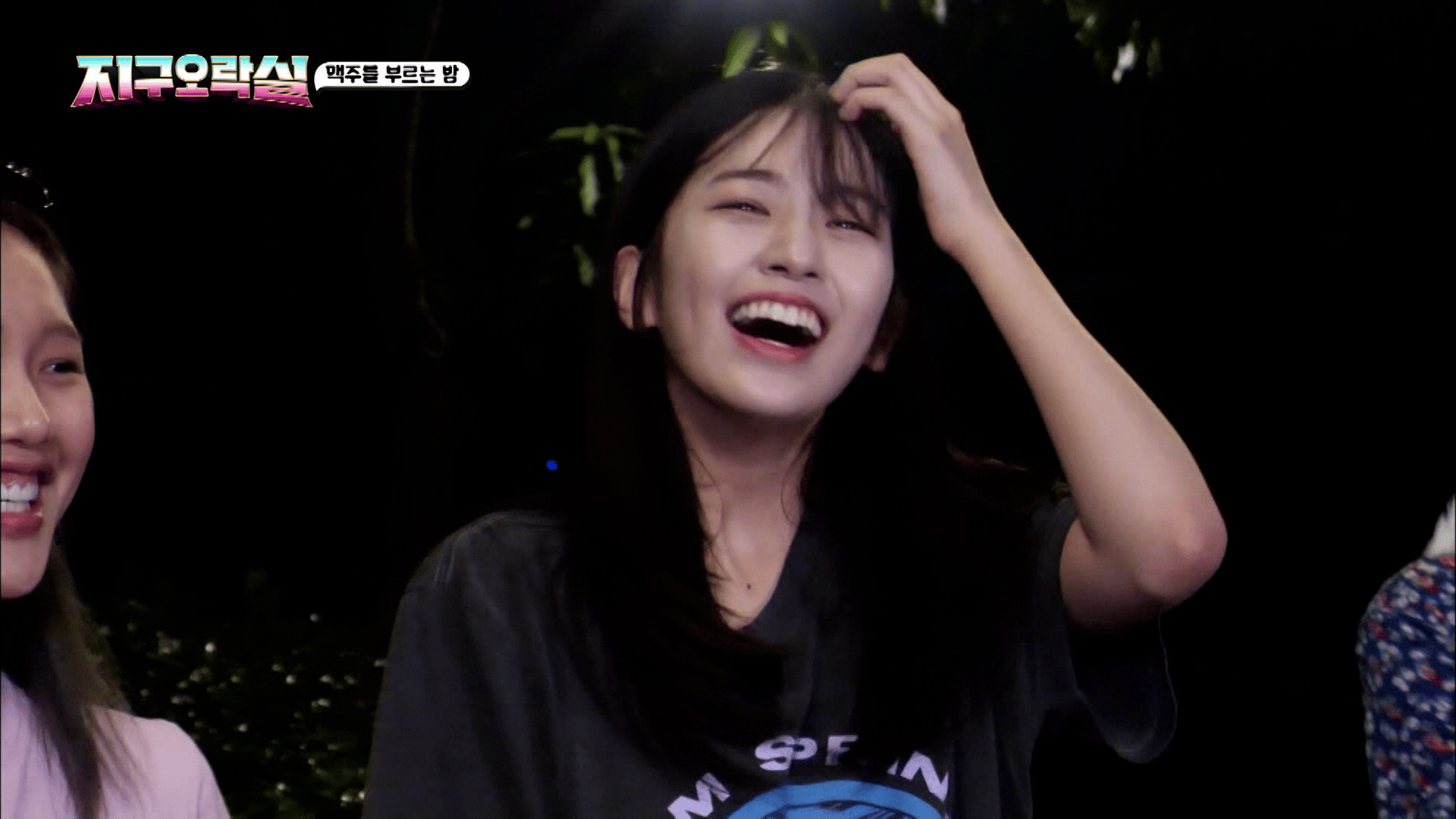 ピョンピョン ピョンピョン地球娯楽室 - ピョンピョン地球娯楽室 - Ep.2 (K-POP