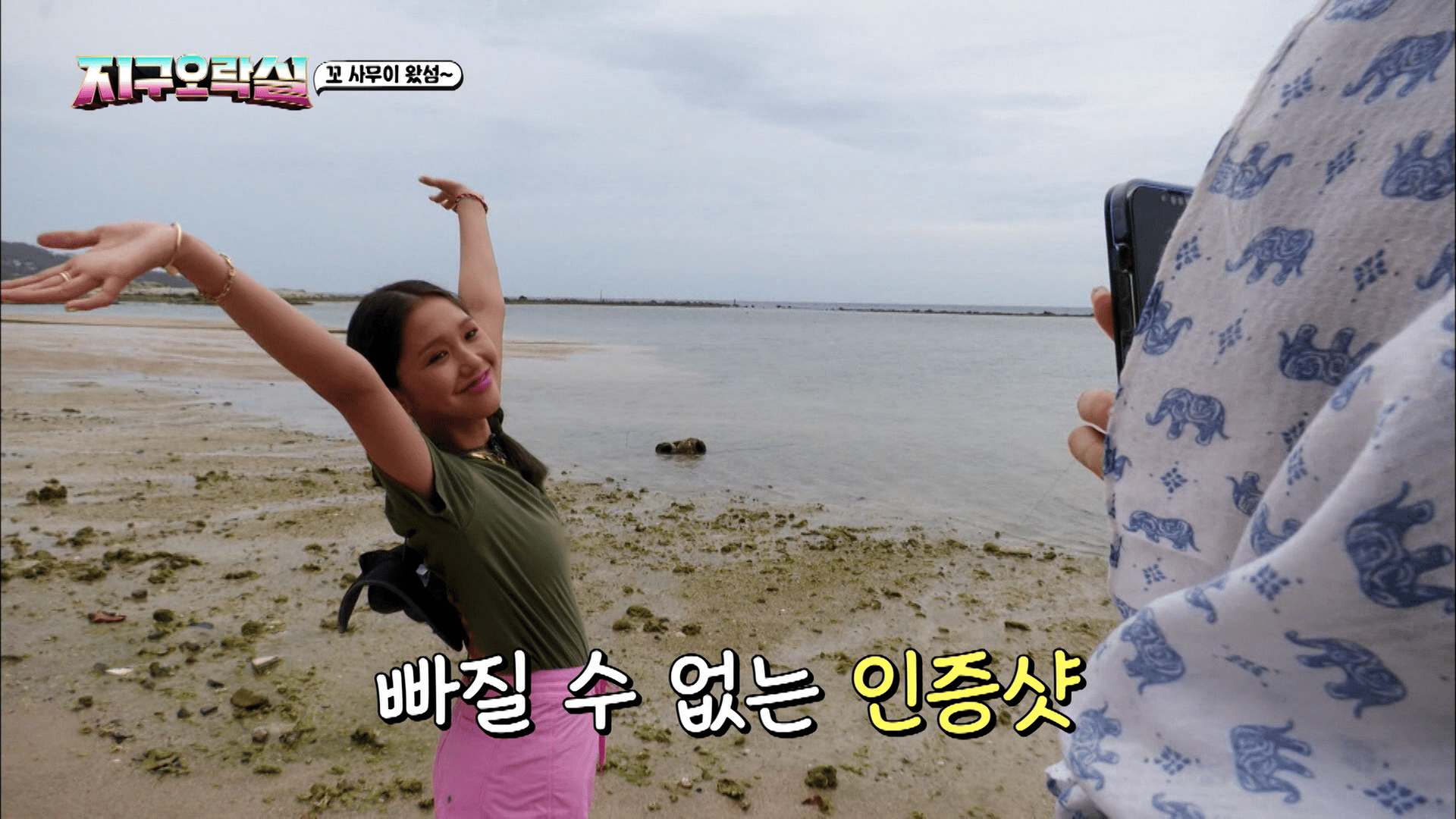 完売　ピョンピョン地球娯楽室 トロンTorong フェイス　クッション ピョンピョン地球娯楽室 - ピョンピョン地球娯楽室 - Ep.7 (K-POP