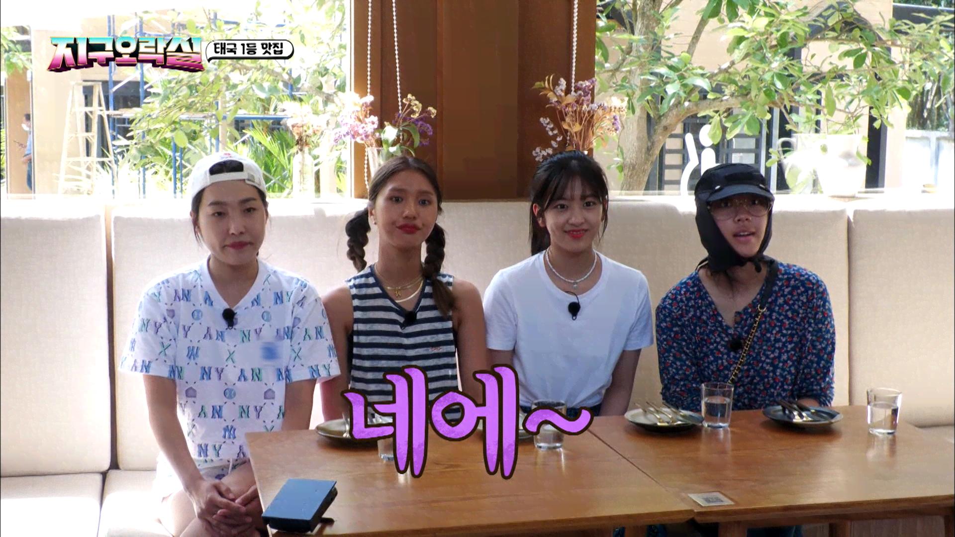 ピョンピョン地球娯楽室 - ピョンピョン地球娯楽室 - Ep.8 (K-POP