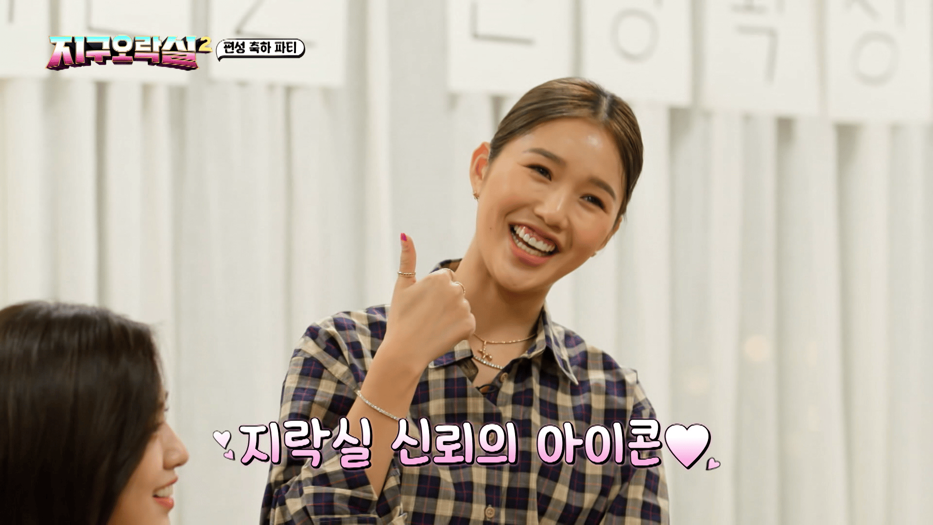 ピョンピョン地球娯楽室2 - ピョンピョン地球娯楽室2 - Ep.1 (K-POP