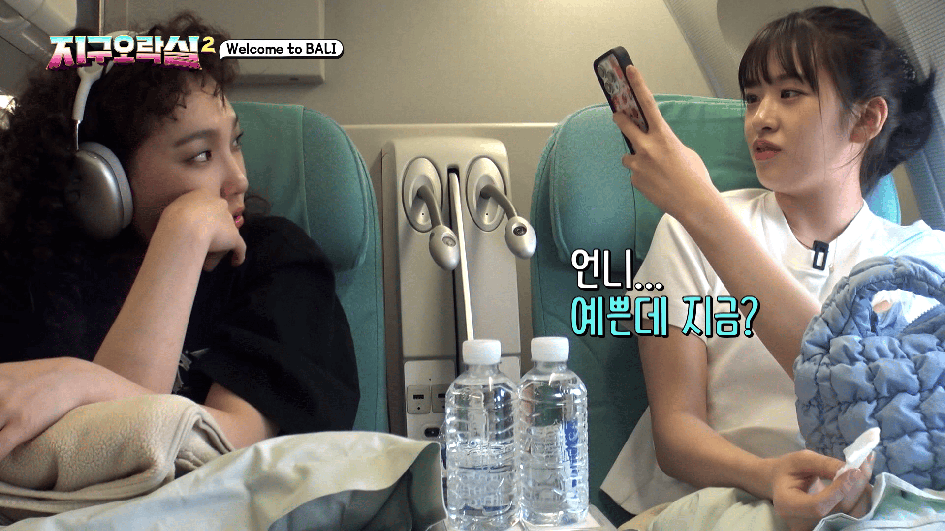 ピョンピョン ピョンピョン地球娯楽室2 - ピョンピョン地球娯楽室2 - Ep.7 (K-POP