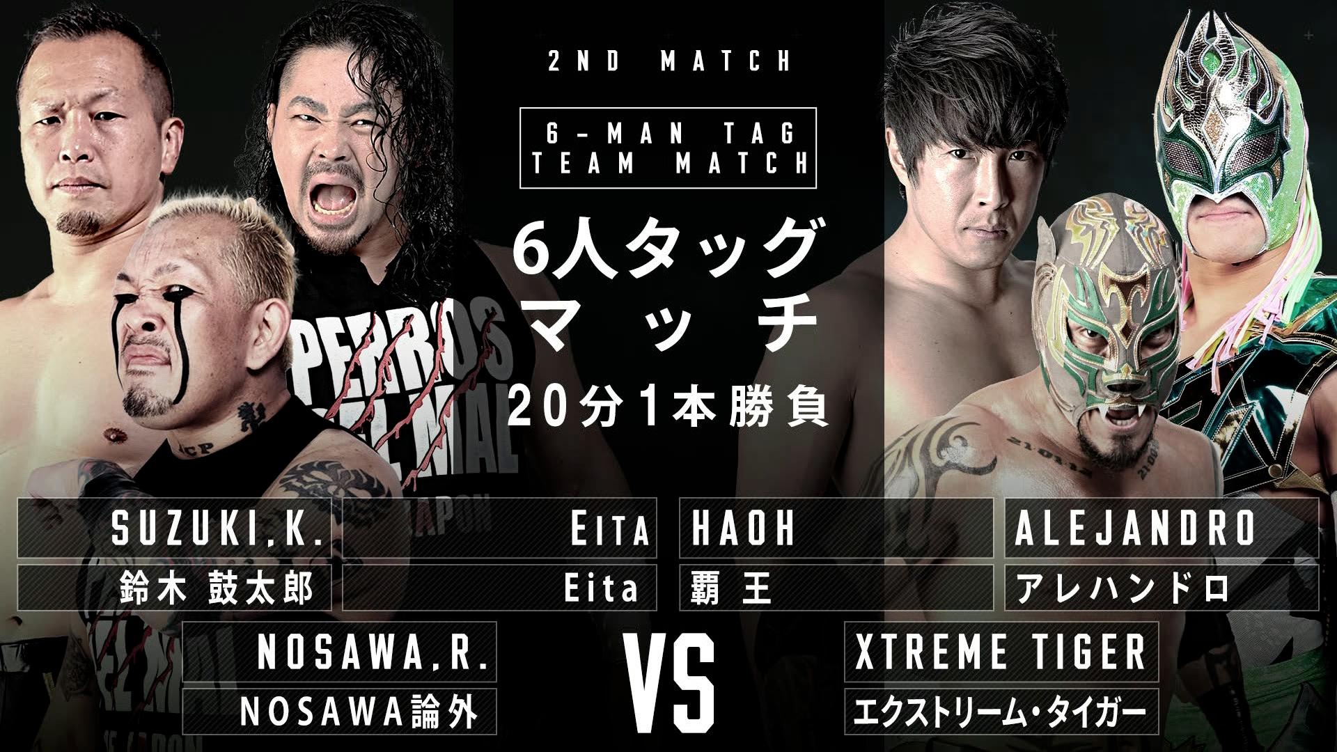 プロレスリング・ノア 2022 - 6.8 後楽園 - 第2試合 NOSAWA論外&Eita&