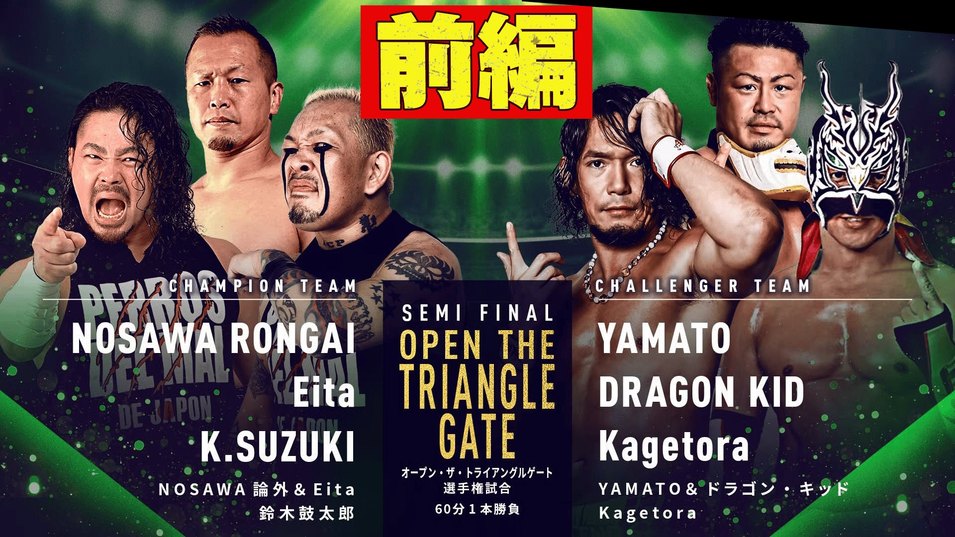 ヴァイス ノゲノラ タイカプ敢闘賞 発売記念大会優勝 pr2枚セット 楽天