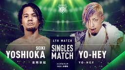 プロレスリング・ノア 2022 - 第四試合 吉岡世起 vs YO-HEY