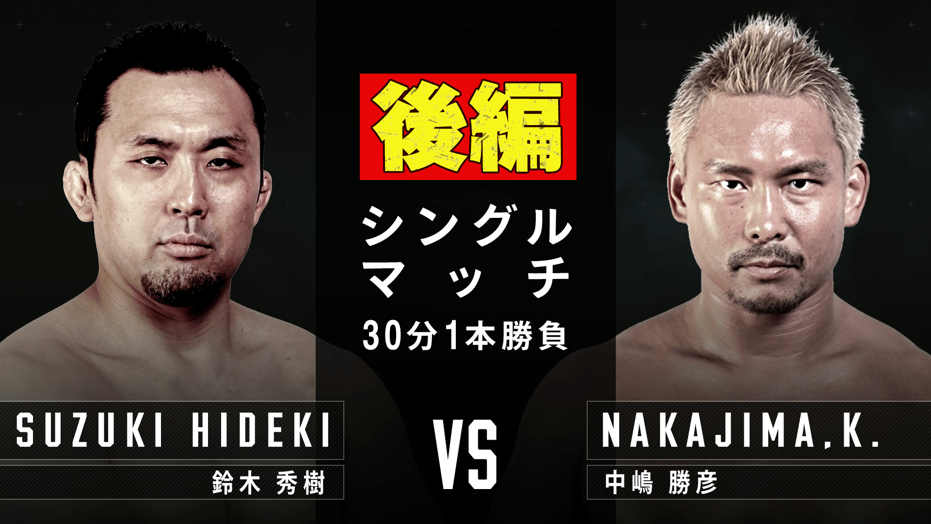 プロレスリングノアトレーディングアクリルキーホルダー　矢野安崇 プロレスリングノアトレーディングアクリルキーホルダー矢野安崇