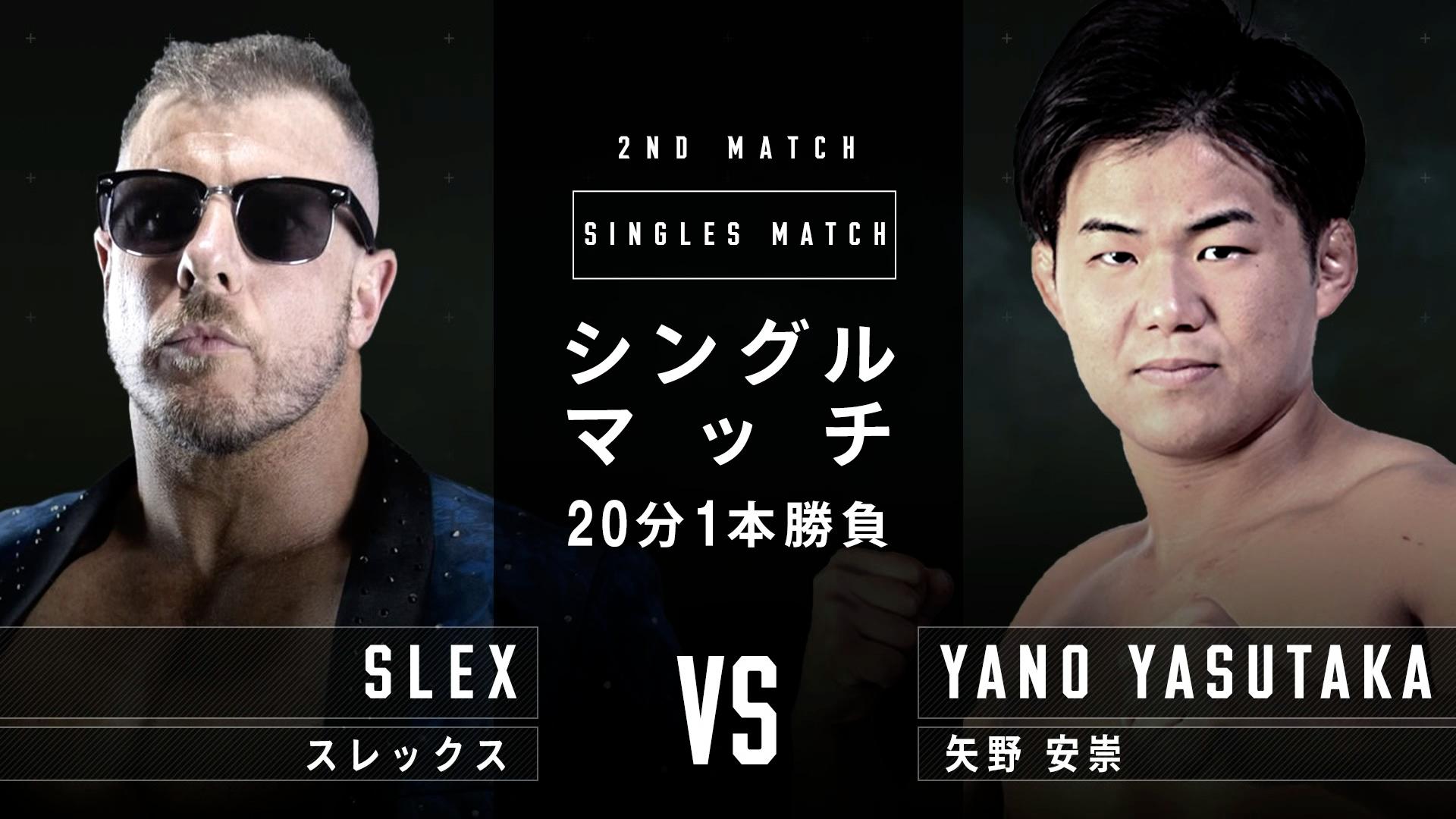 プロレスリングノアトレーディングアクリルキーホルダー 矢野安