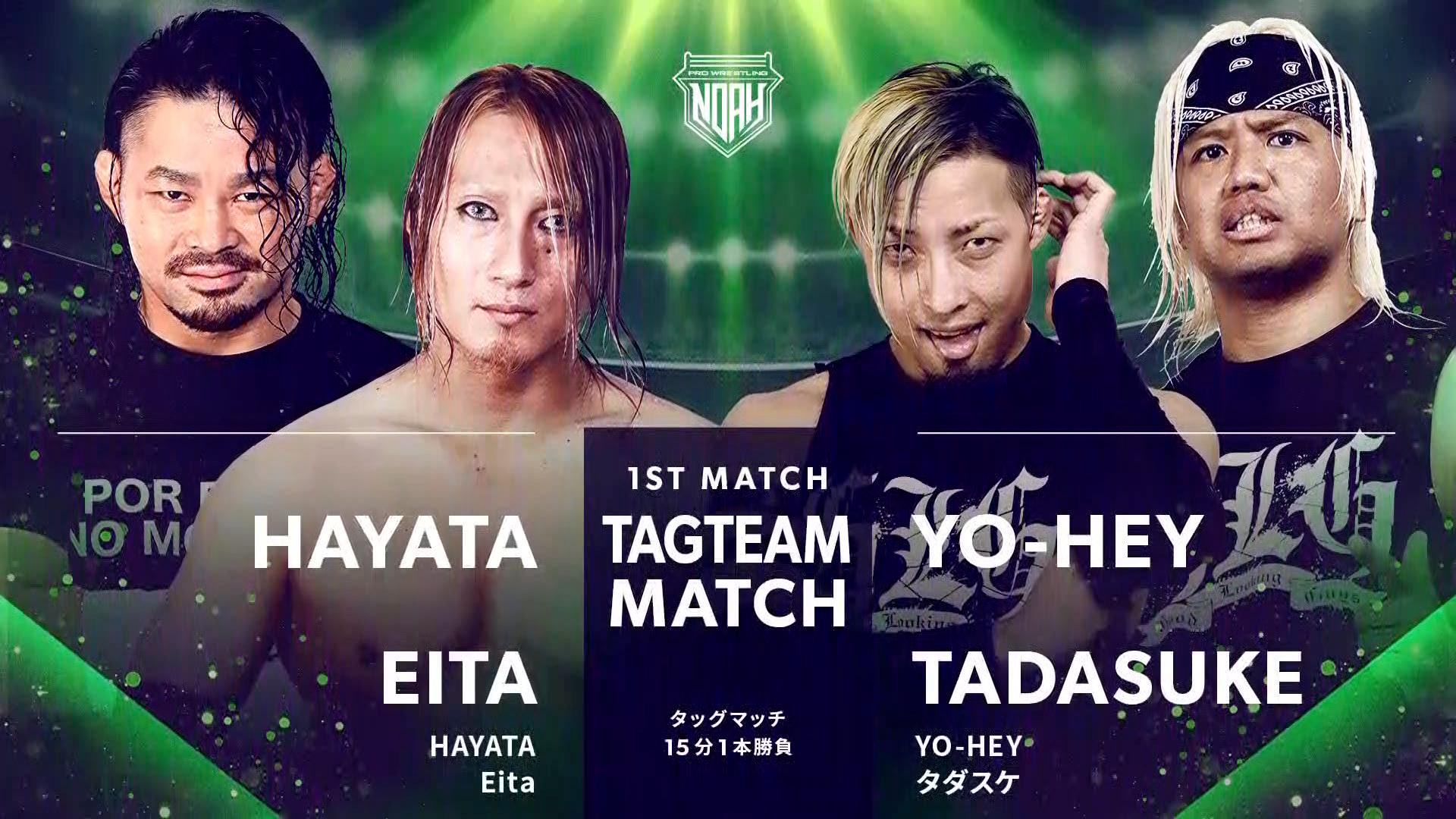 プロレスリング・ノア 2023 - 9.3 - 第1試合:HAYATA Eita vs YO