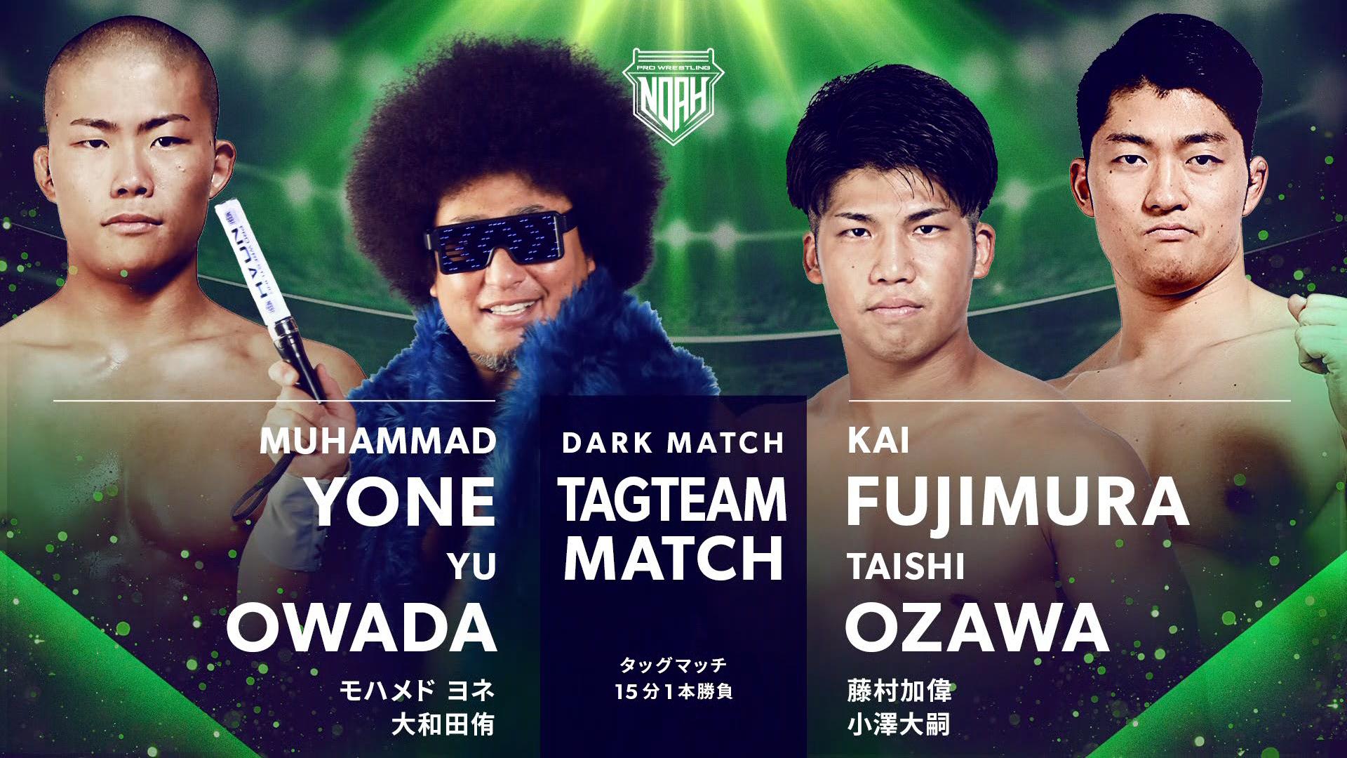 プロレスリング・ノア　小澤大嗣　藤村加偉　大和田侑 直筆サイン入トートバッグ プロレスリング・ノア 小澤大嗣 藤村加偉 大和田侑 直筆サイン入