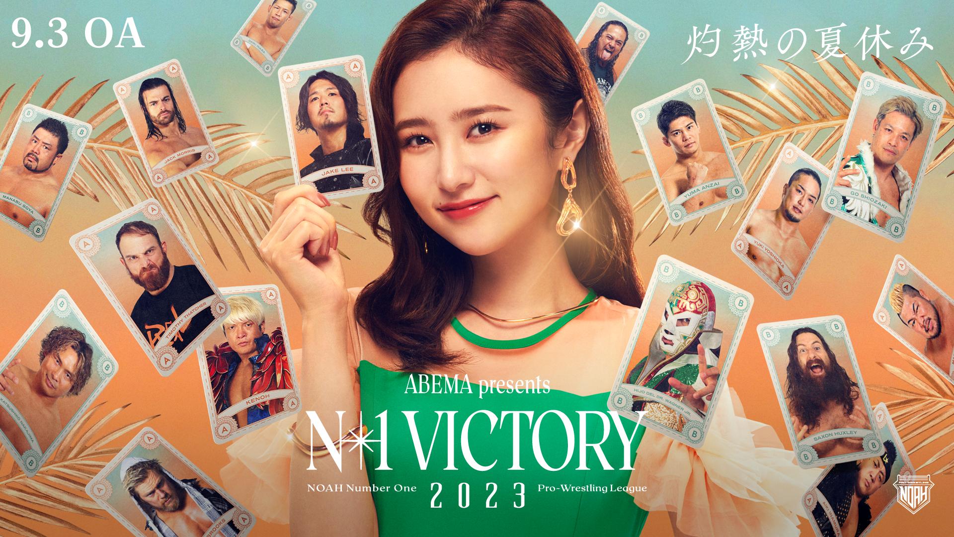 プロレスリング・ノア　小澤大嗣　藤村加偉　大和田侑 直筆サイン入トートバッグ thumb001.png?height=720&