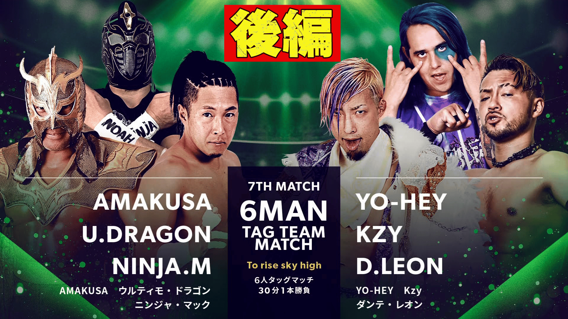 リセ ネクストン3.0 脇役から主役へ 咲來 アマカノ2+ GP予選優勝