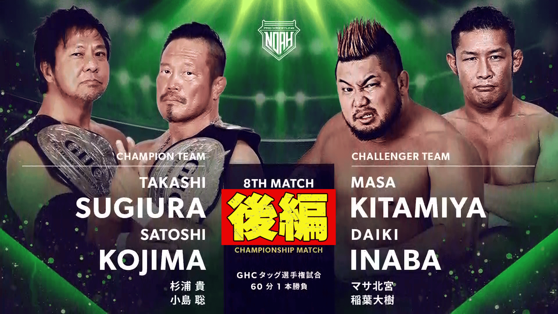 実践　2023 全巻＋116回実践 実践 2023 全巻＋116回実践 実践 2023 全巻＋116回実践 本