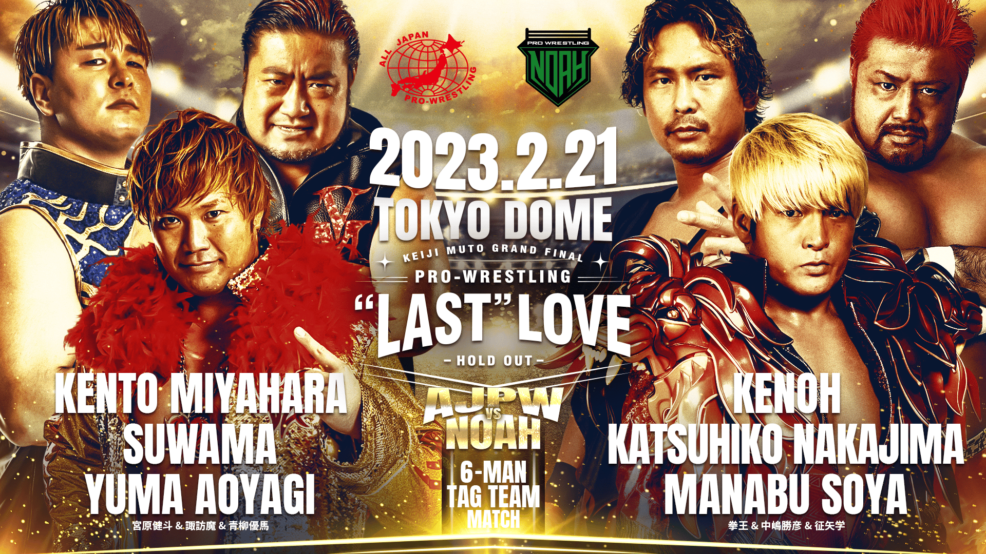 Jリーグ アンセム THE GLORY（限定盤 DVD付）CD サッカー [ST4] J