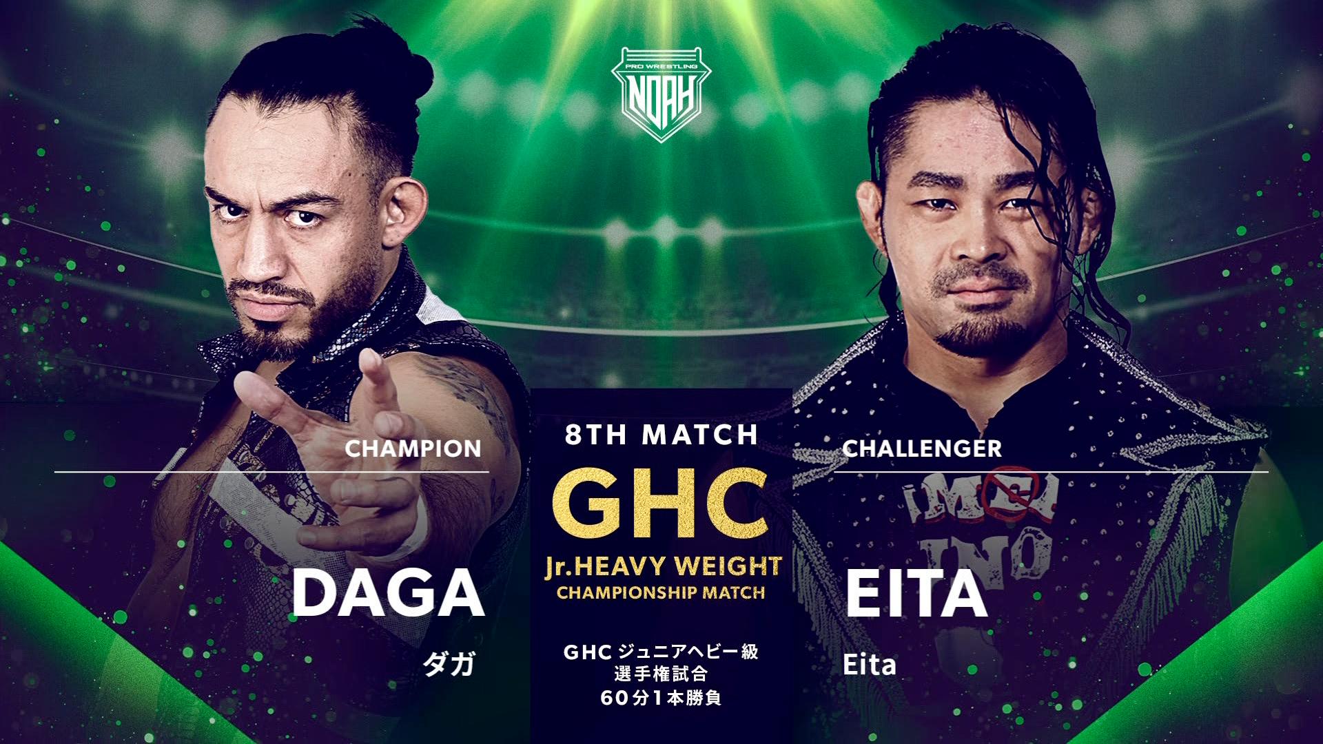 NOAH ダガ サングラス DAGA GHC プロレスリングノア 色気