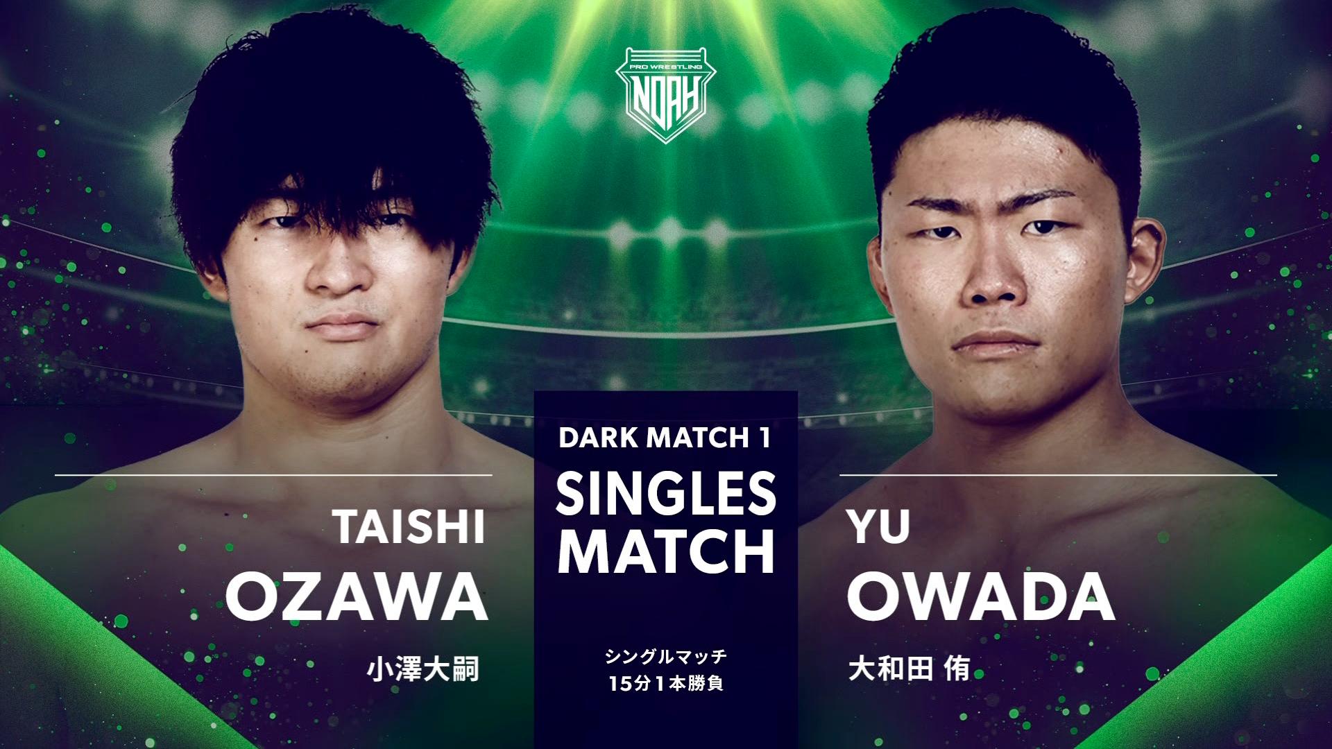 プロレスリング・ノア　小澤大嗣　藤村加偉　大和田侑 直筆サイン入トートバッグ プロレスリング・ノア 小澤大嗣 藤村加偉 大和田侑 直筆サイン入トート