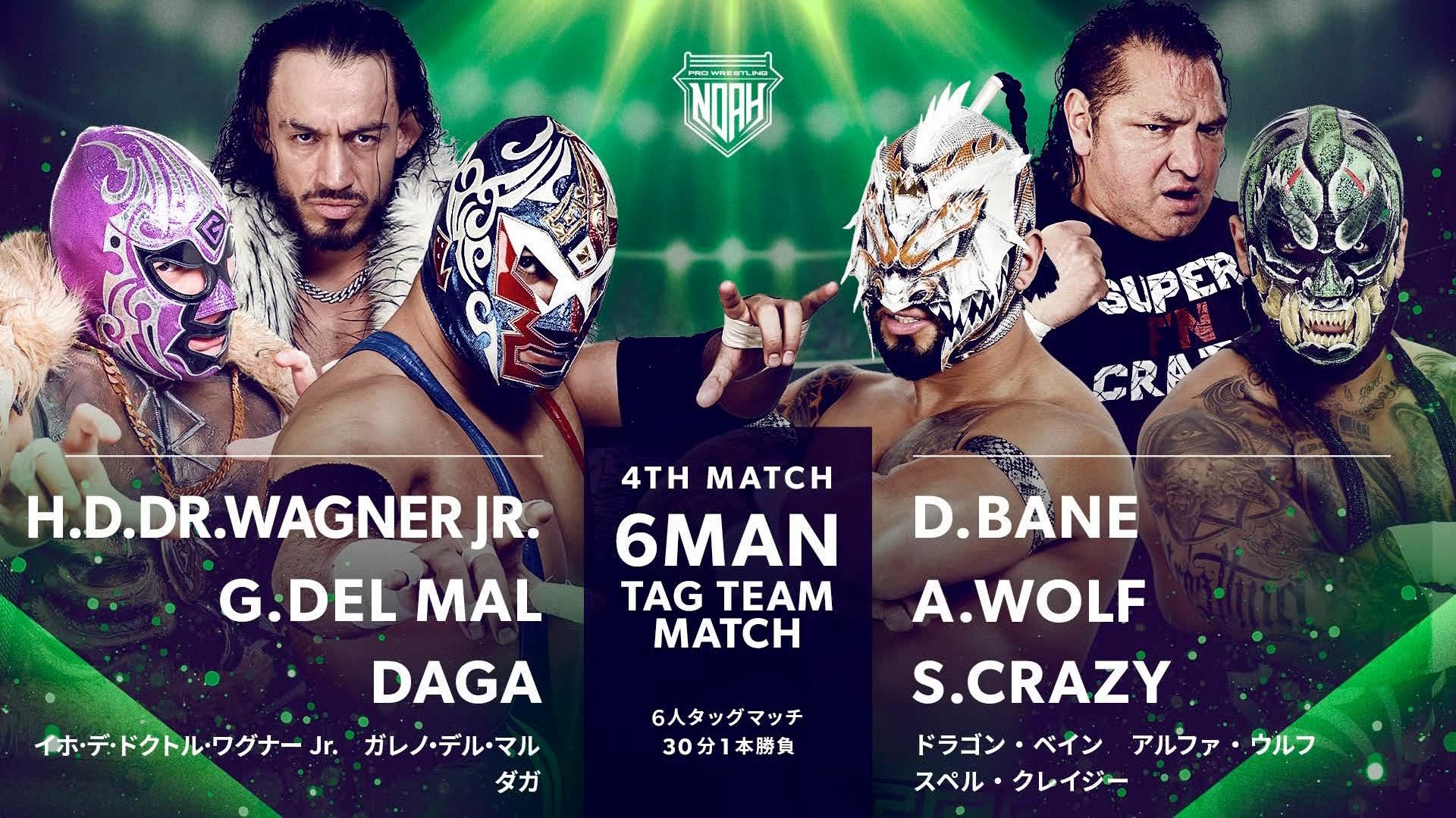 新登場! ドクロが輝く激飛び適合! ダイナゴルフ 悪童 ワルド三菱W飛匠 