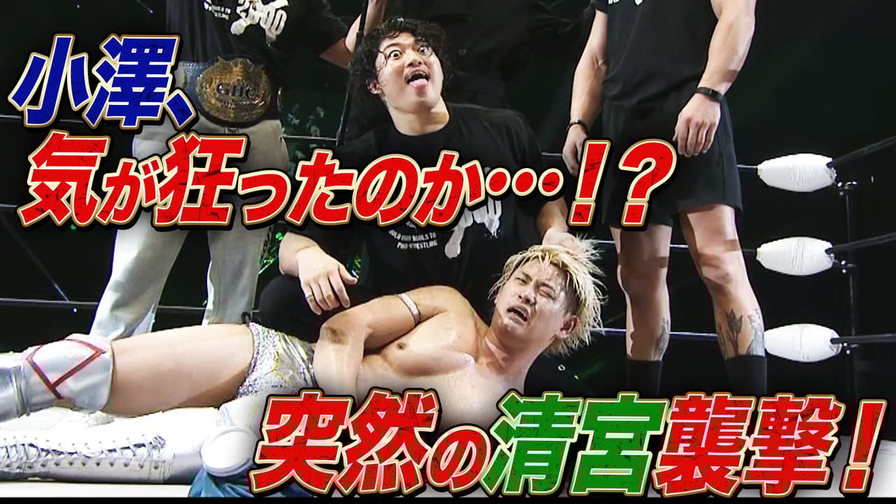 プロレスリング・ノア thumb001.png?height=720&