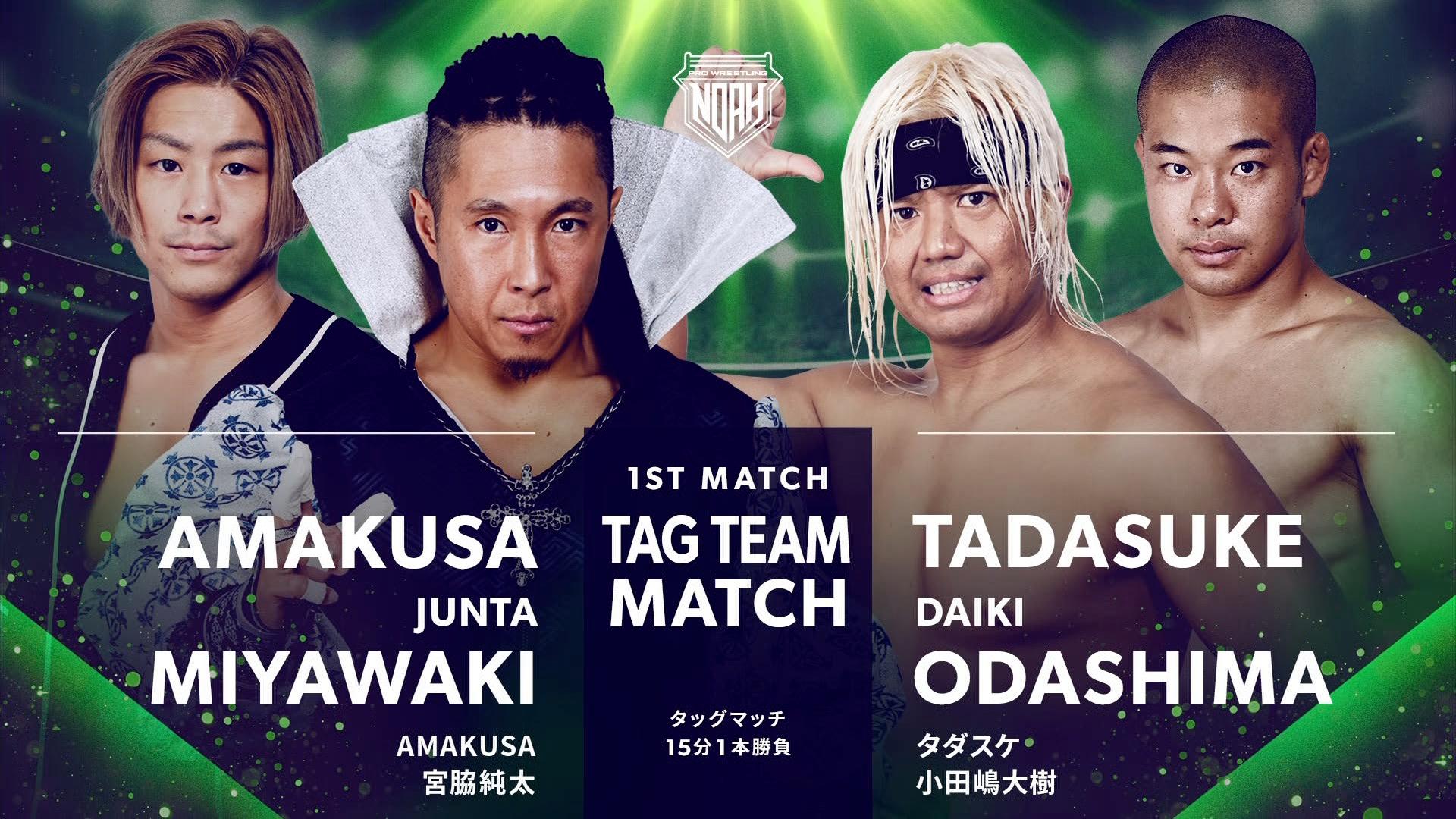 ワールドプロレスリング ANTHOLOGY〈3枚組〉 ワールドプロレスリング アンソロジー DVD-BOX（3枚組） | 新