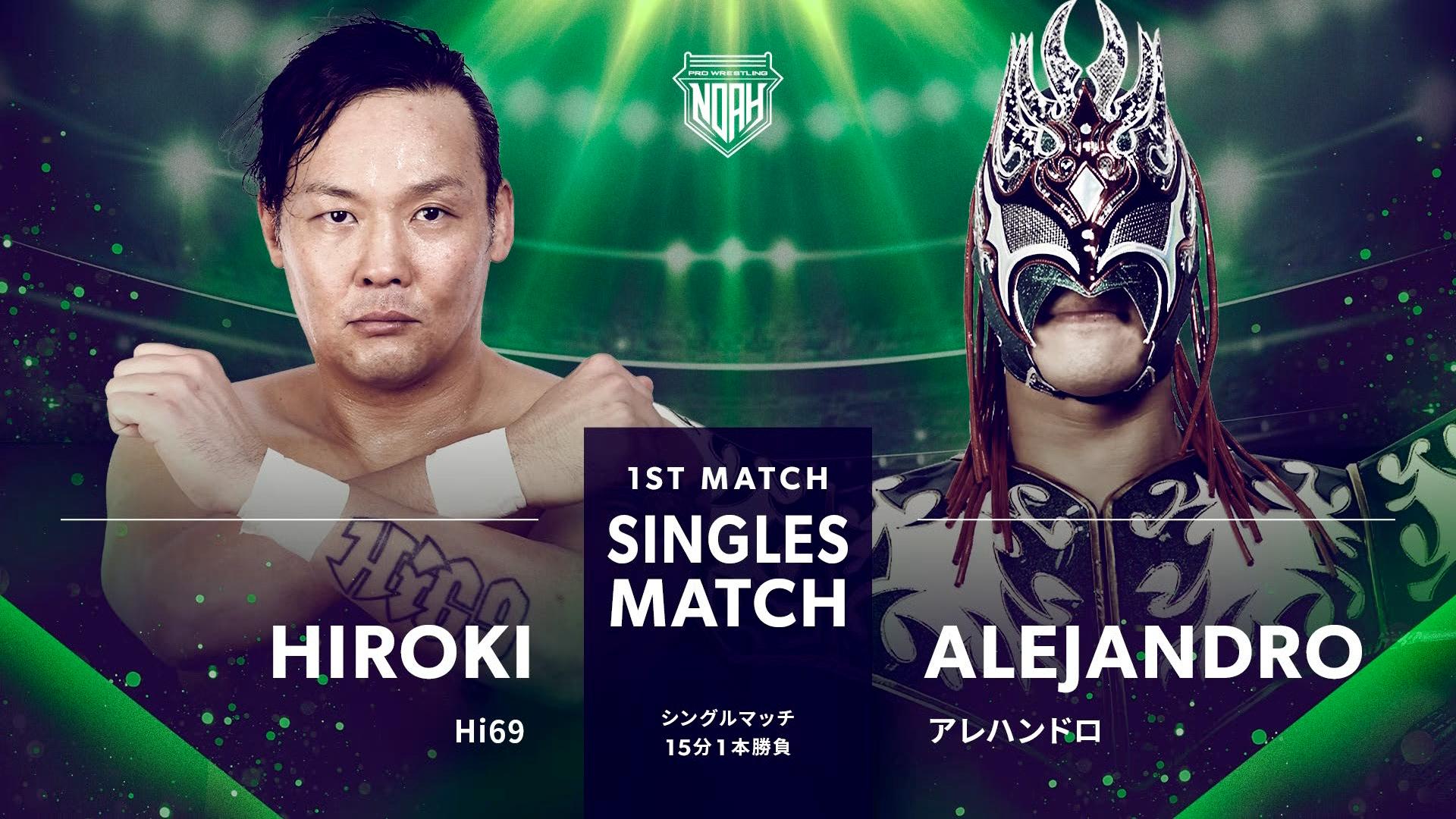 プロレスリング・ノア 2024 - 2.23 - 第1試合 Hi69 vsアレハンドロ 
