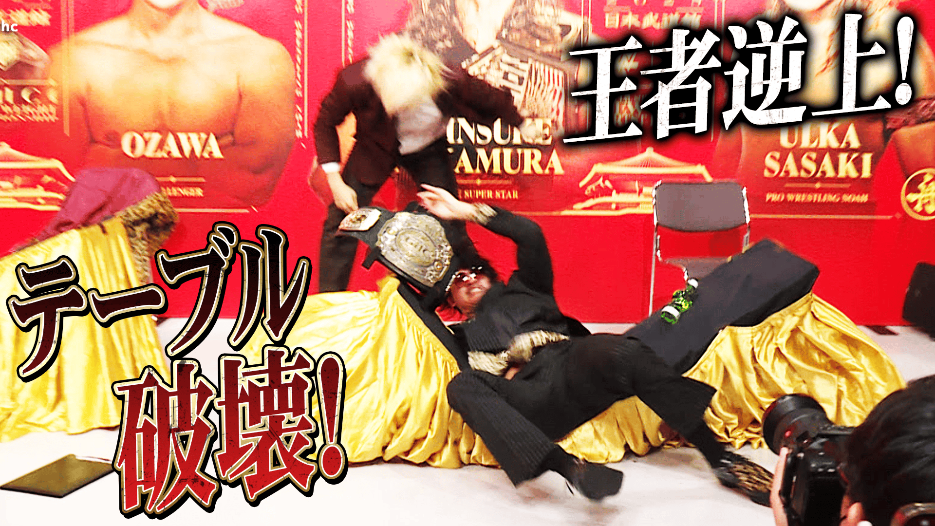 数量限定　清宮海斗×GRAPE BRAIN のりくん　プロレス ノア　完売商品 thumb001.png?height=720&