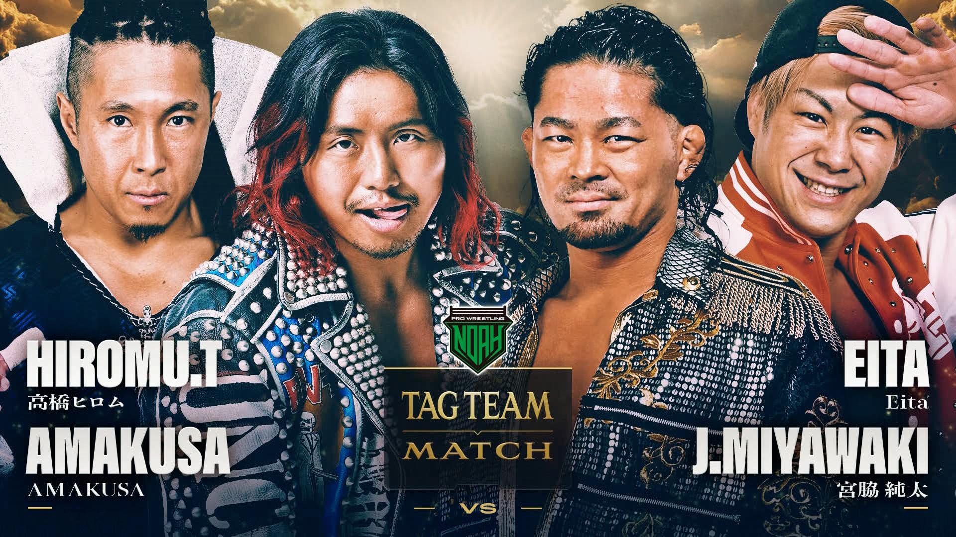 プロレスリング・ノア 2025 - 9.23 - 第5試合 タッグマッチ 高橋ヒロム