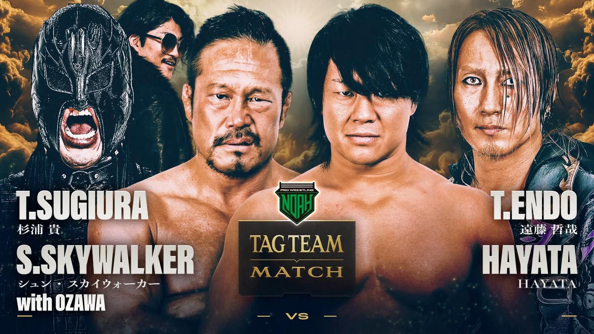 プロレスリング NOAH ミサワ サンタフィギュア クリスマスエディション