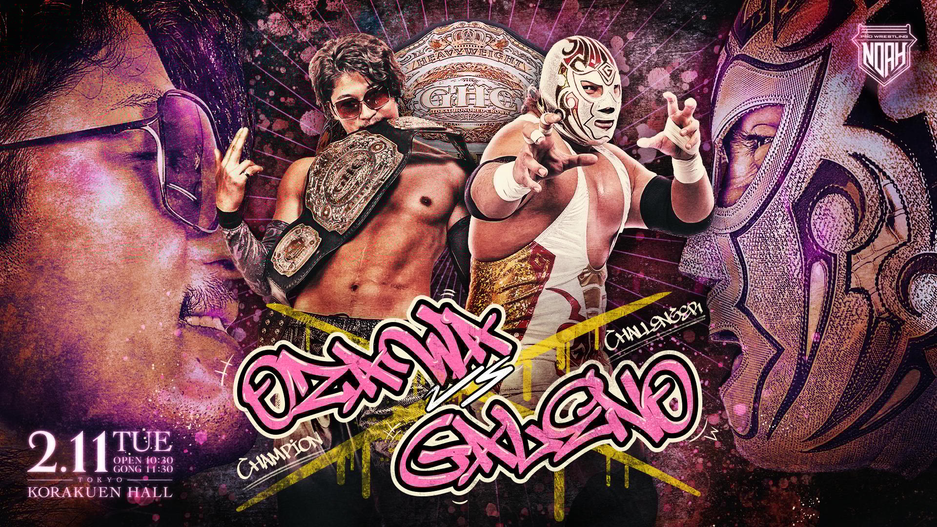 SHIGE　OZAWA タオル プロレスリングノア GHCチャンピオン SHIGE OZAWA タオル プロレスリングノア GHCチャンピオン