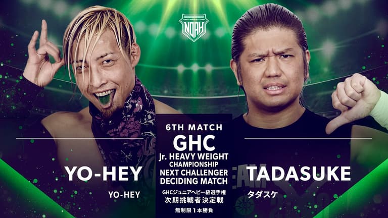 プロレスリング・ノア 2025 - 4.14 - 第6試合/GHCジュニアヘビー プロレスリング・ノア 2025 - 4.14 - 第6試合/GHCジュニアヘビー