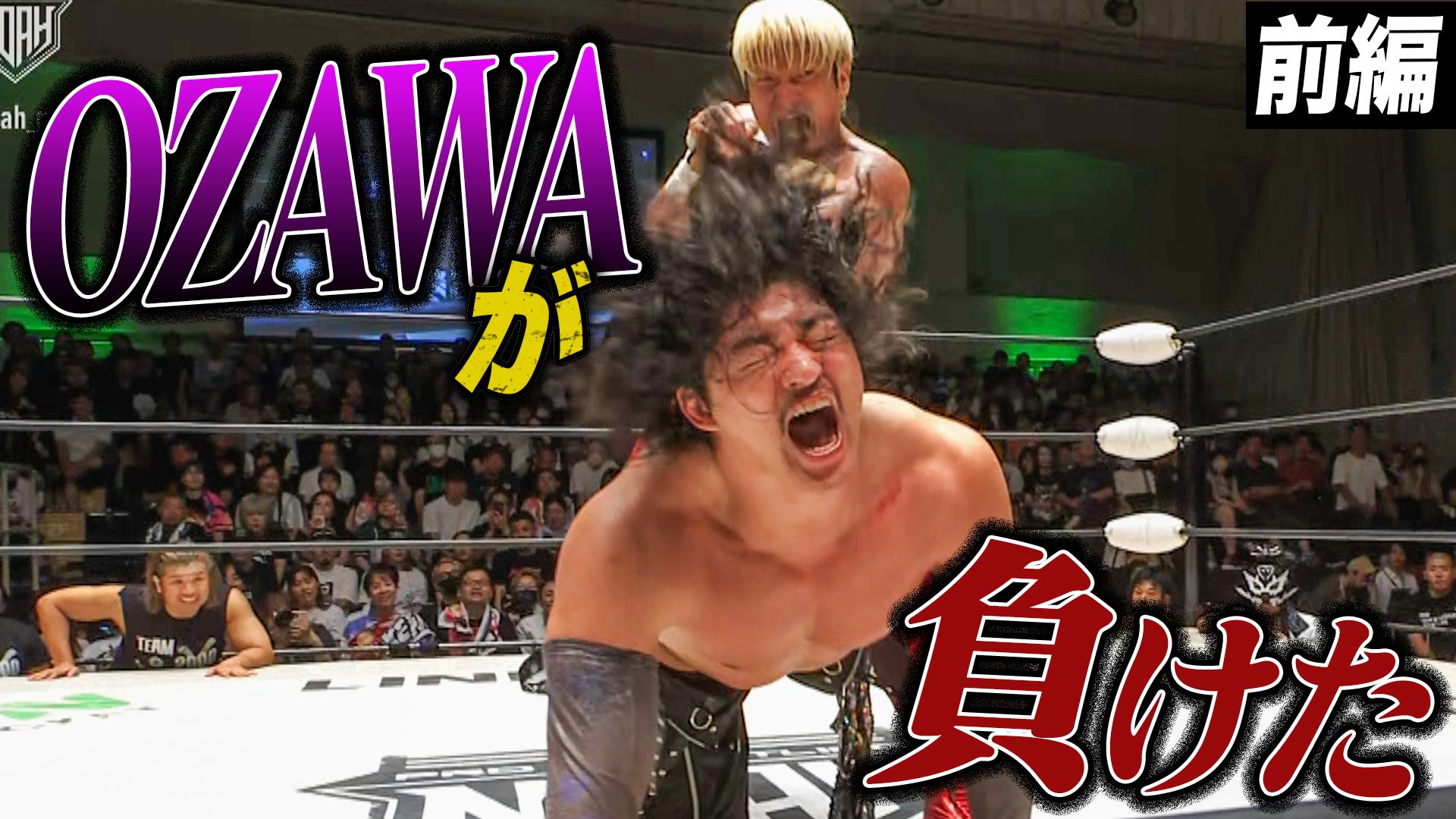 未開封】KENTA GHCジュニアヘビー級タッグベルト プロレスリング・ノア