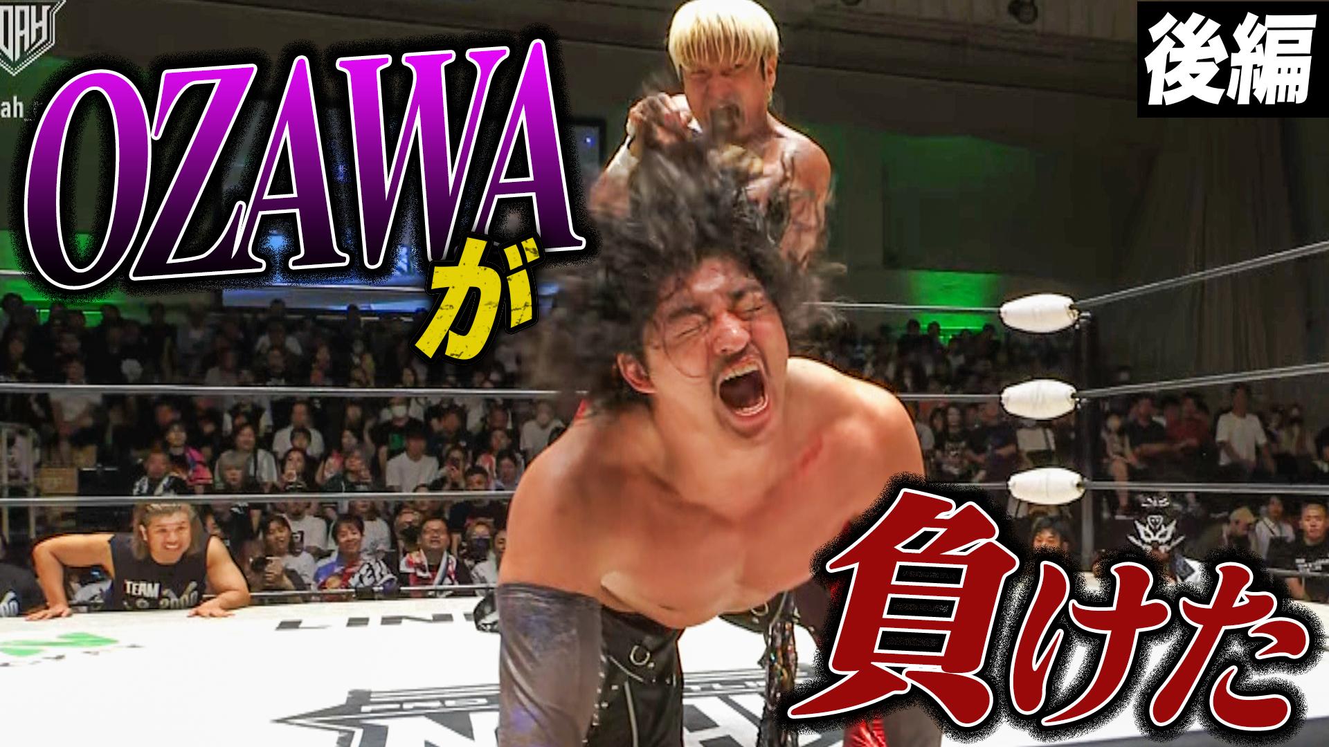 【未開封】KENTA　GHCジュニアヘビー級タッグベルト　プロレスリング・ノア 未開封】KENTA GHCジュニアヘビー級タッグベルト プロレスリング