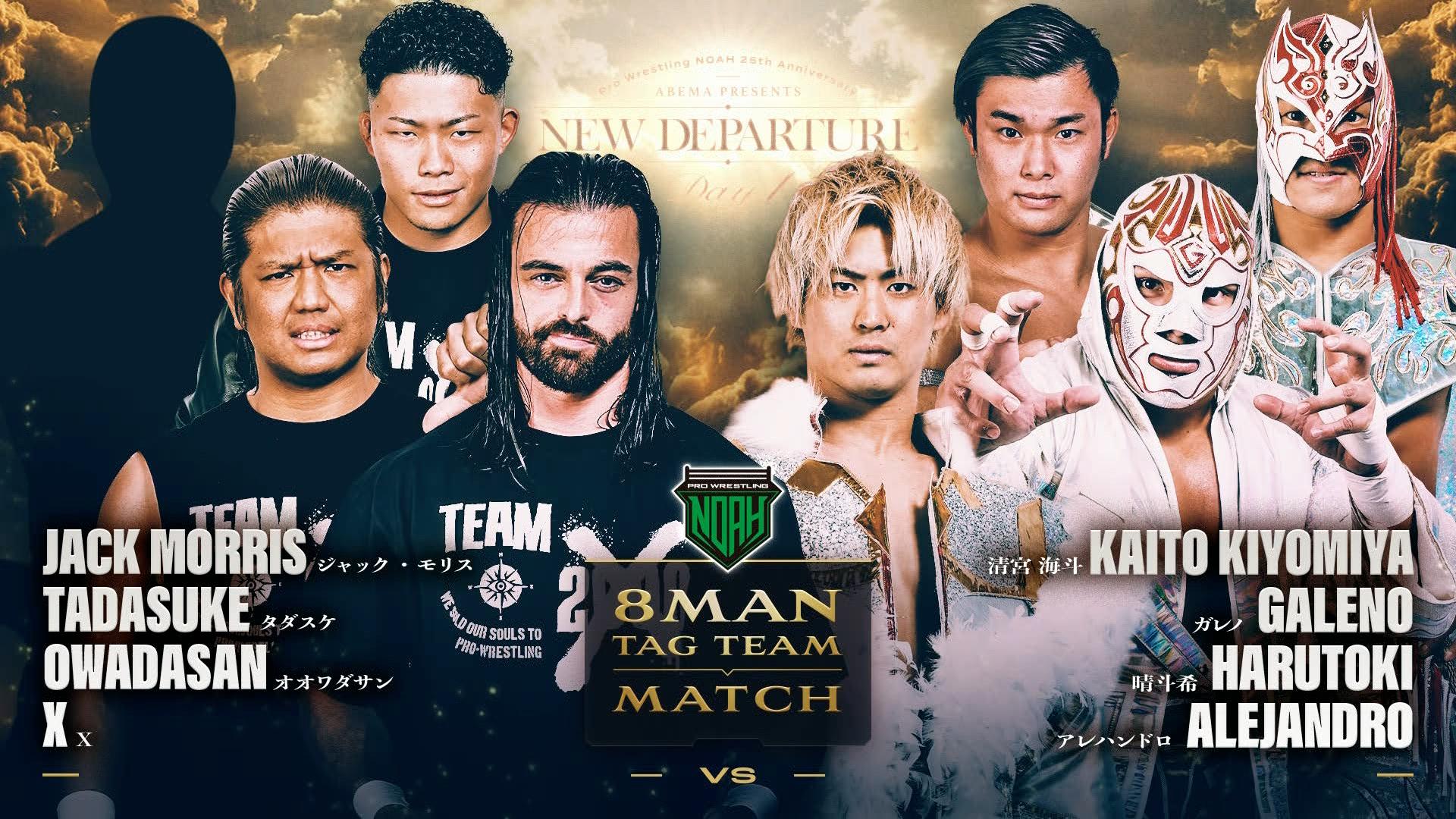 プロレスリング・ノア 2025 - 7.19 - 第5試合/ジャック・モリス