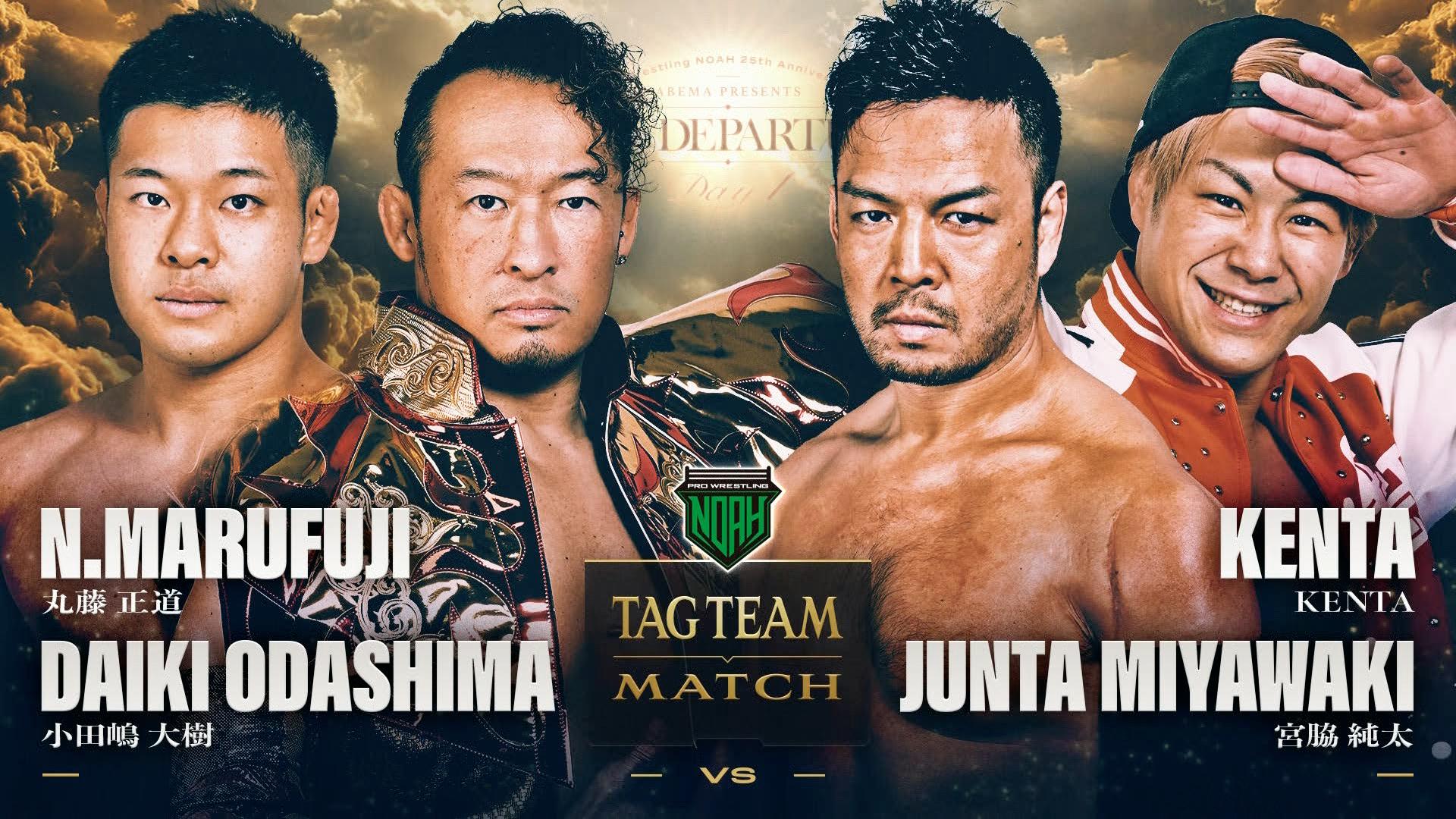 プロレスリング・ノア 2025 - 7.19 - 第1試合/丸藤正道 小田嶋