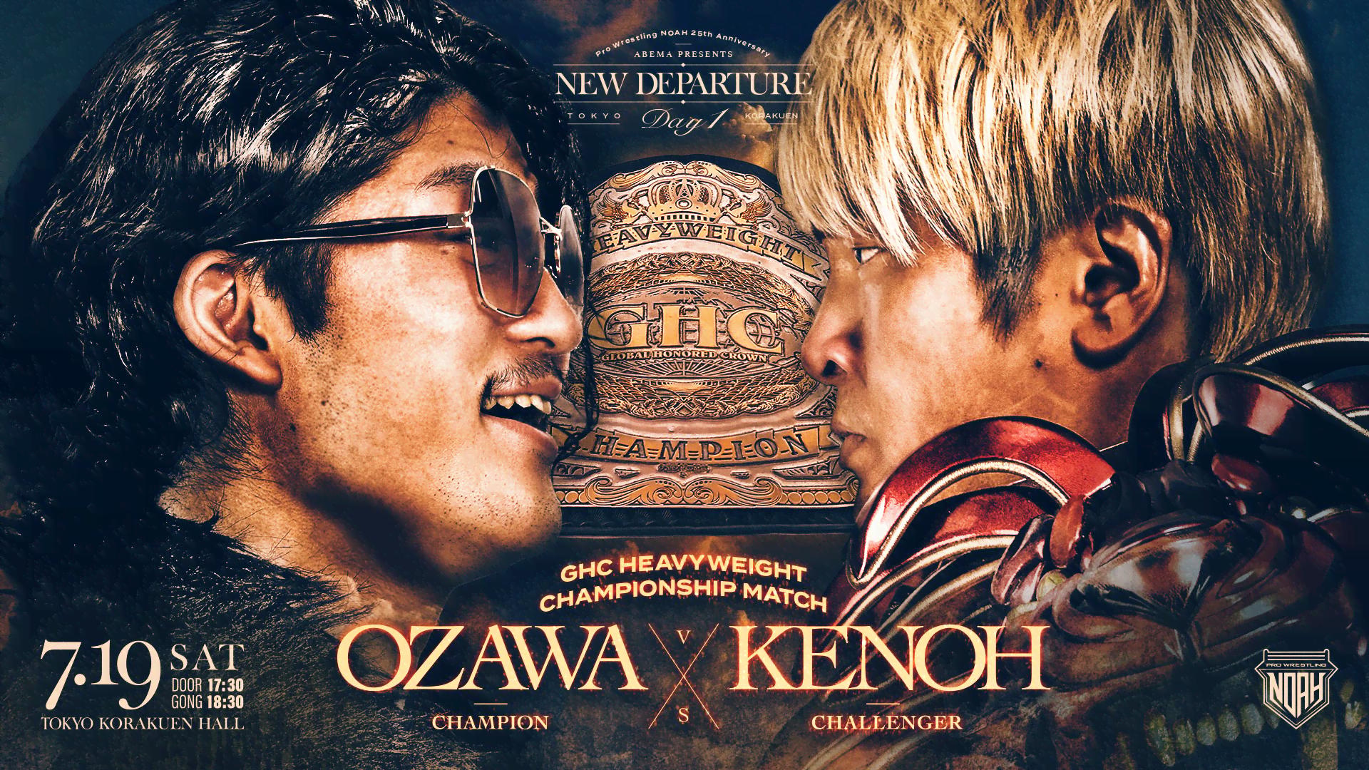 プロレスリング・ノア 2025 - 7.19 - NOAH NEW DEPARTURE day1 2025
