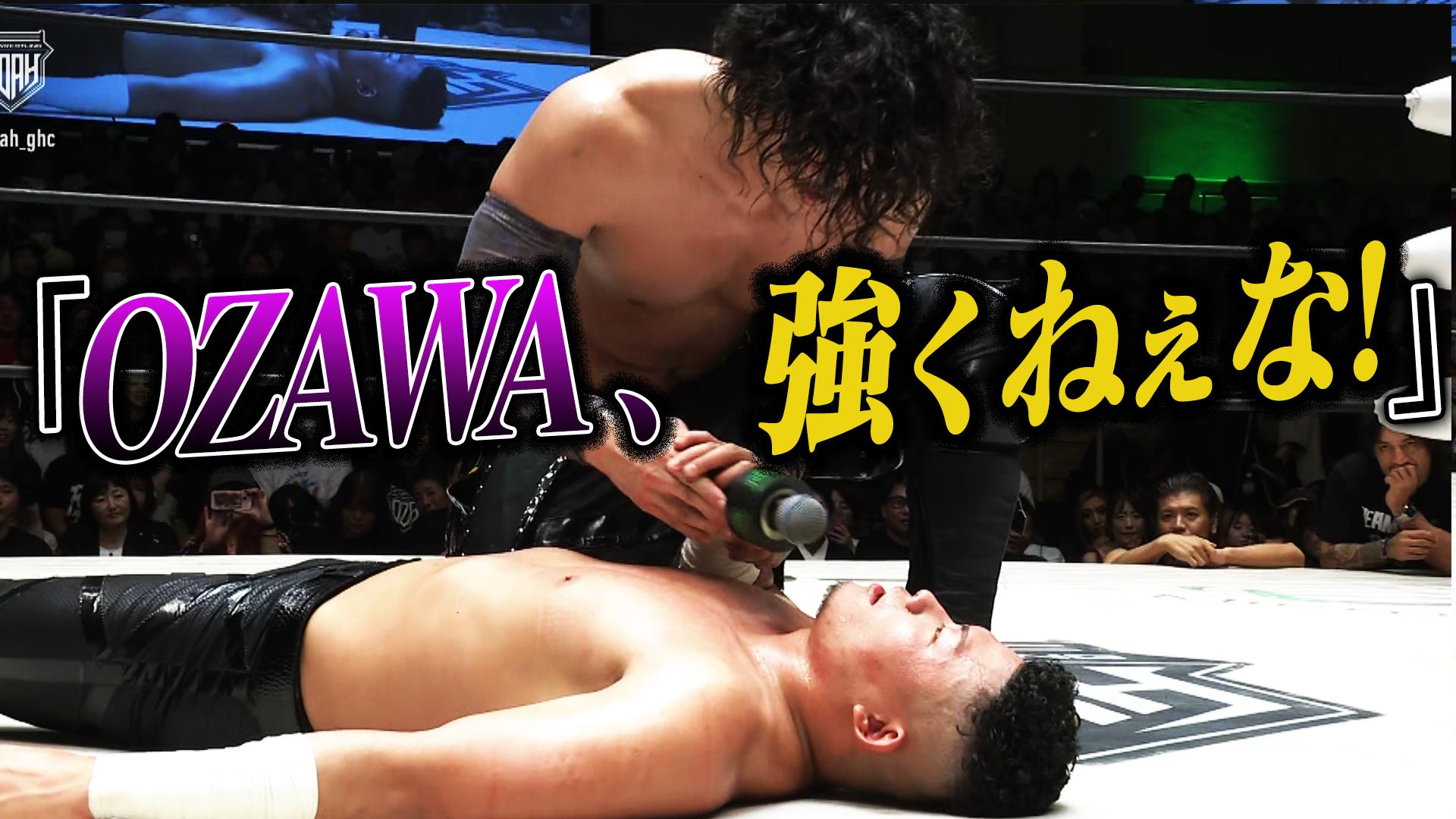 プロレスリング・ノア 2025 - 8.16 - 【後編】第8試合KENTA vs 丸藤