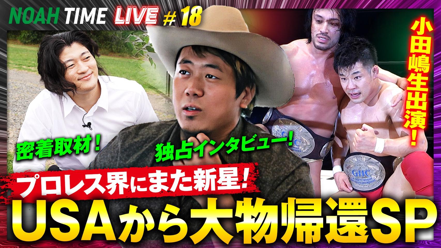 武藤啓司　学校を告発する 勝俣かっちゃんねる🌈公式 on X: 