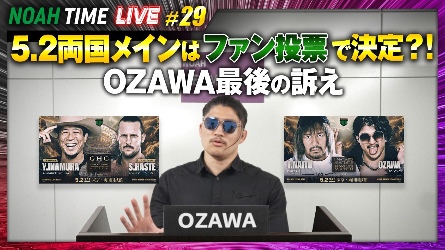 激レア！】古舘伊知郎さんポスター