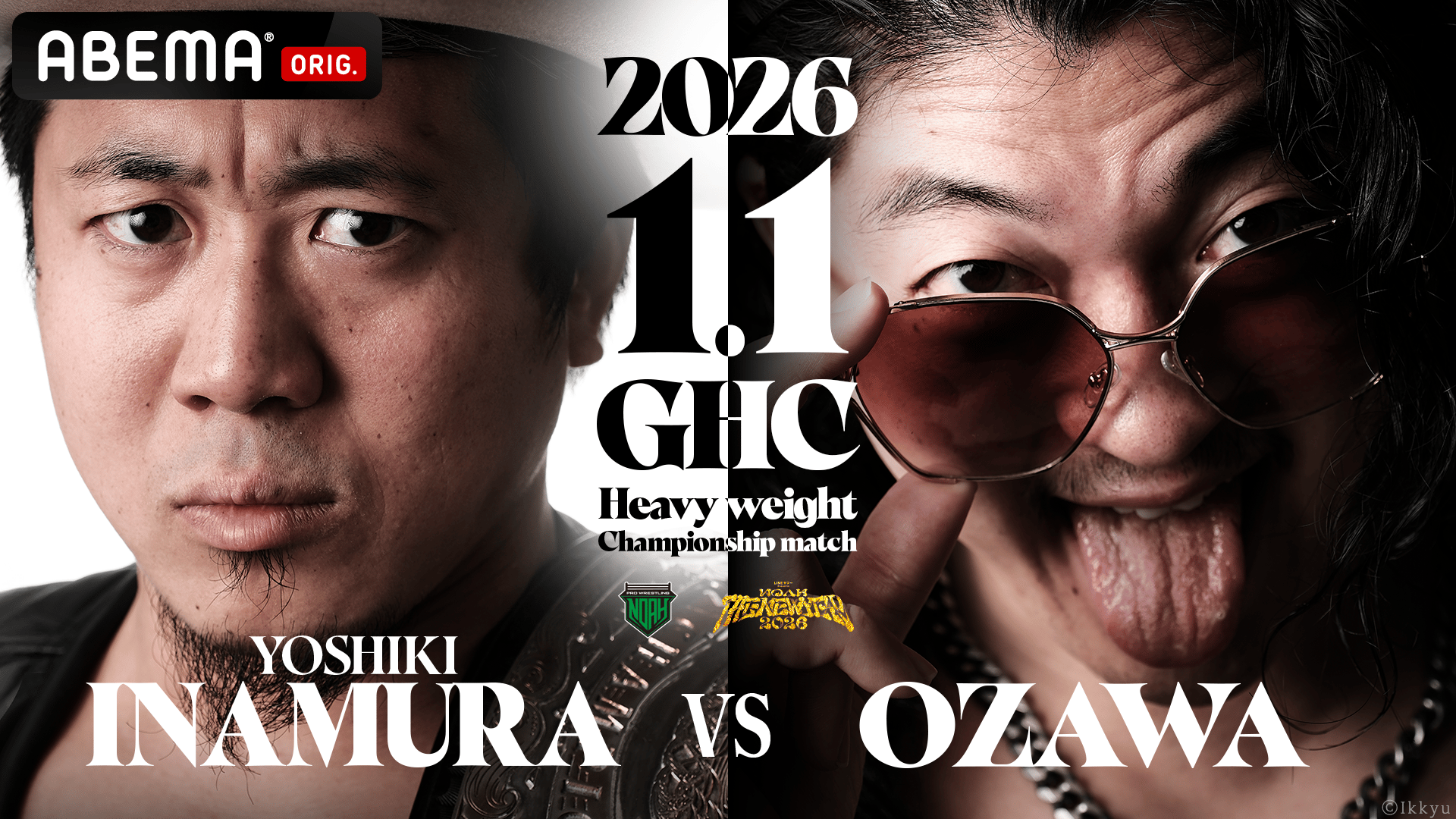プロレスリング・ノア 日本武道館大会 | 新しい未来のテレビ | ABEMA