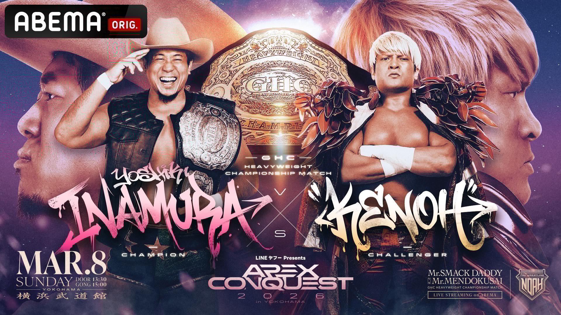 WWE プレミアムライブイベント - 注目映像 - 中邑真輔 米デビュー