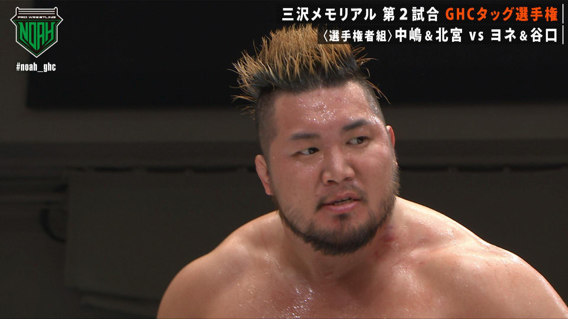 プロレスリング・ノア 2021 - 5.31 三沢光晴メモリアル - 第2試合 GHC