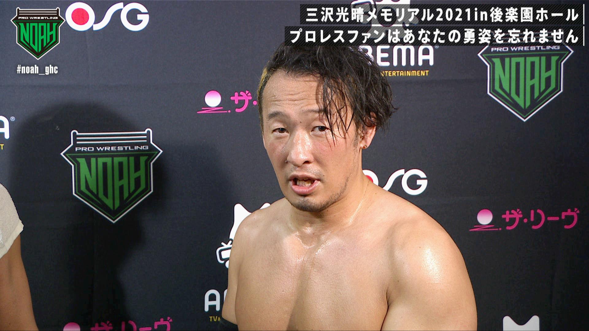 プロレスリング・ノア 2021 - 5.31 三沢光晴メモリアル - 第5試合後 丸