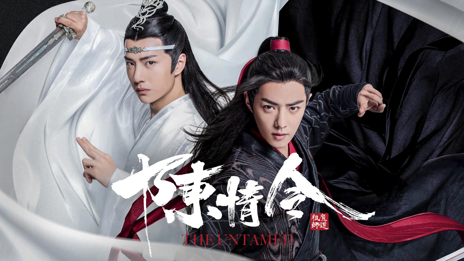 陳情令 第28〜30話 | 新しい未来のテレビ | ABEMA