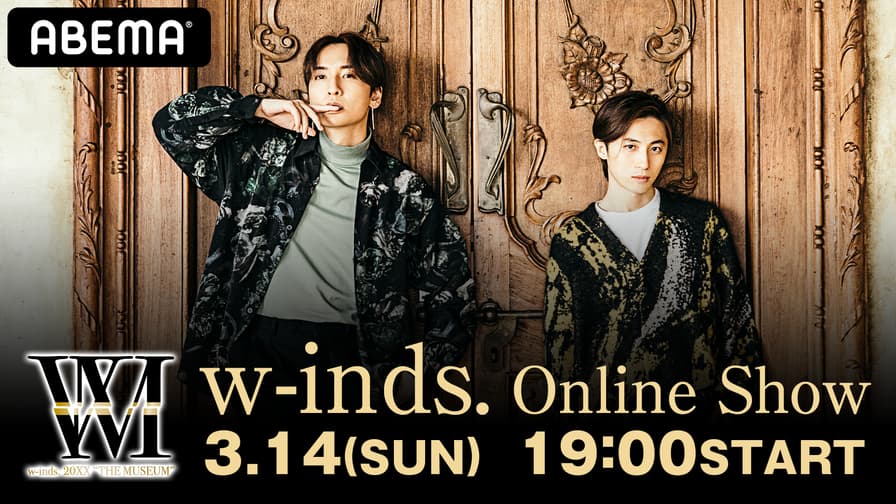 w-inds. 20XX ″THE MUSEUM″ | adventure-guides.co.jp