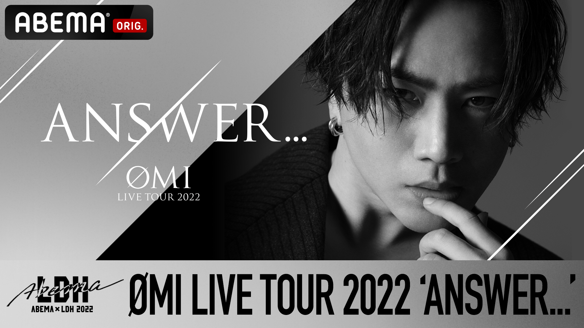 一般】ØMI LIVE TOUR 2022 
