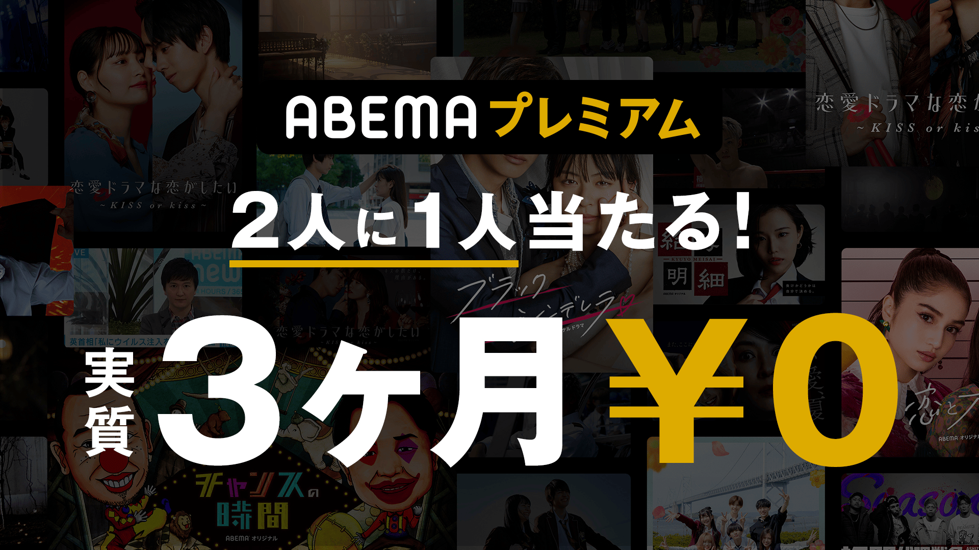 Vaundy one man live at BUDOKAN 